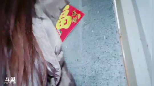 肖淑洁生命中的光和盐发布了一个斗鱼视频2019-02-12
