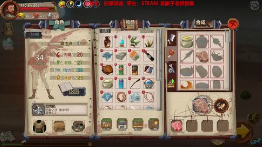 我在斗鱼看梦醒丨直播主机游戏