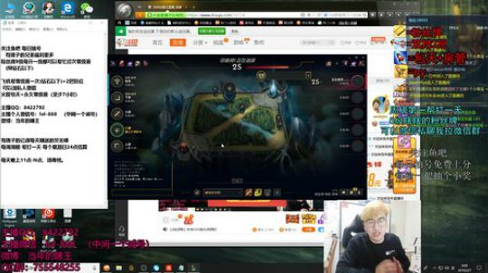 打野教学 深夜の陪伴 2019-02-06 23点场