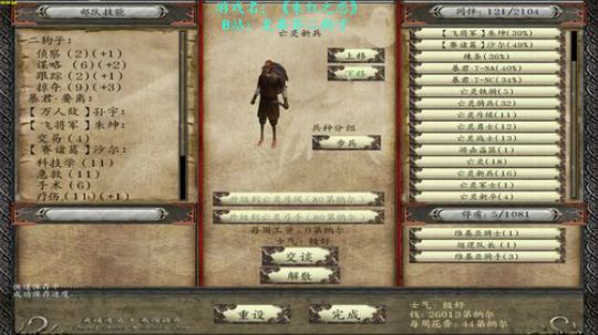 【二狗】骑砍朱红之恋 亡灵开局 ！ 2019-02-12 14点场