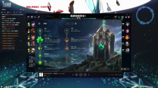 上单盖伦排位~ 2019-02-12 16点场