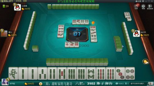 龙马精神丶老狼哥发布了一个斗鱼视频2019-02-12