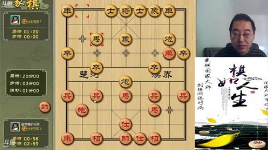 巨人13725发布了一个斗鱼视频2019-02-12