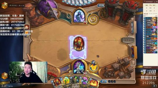 RPGseven发布了一个斗鱼视频2019-02-12