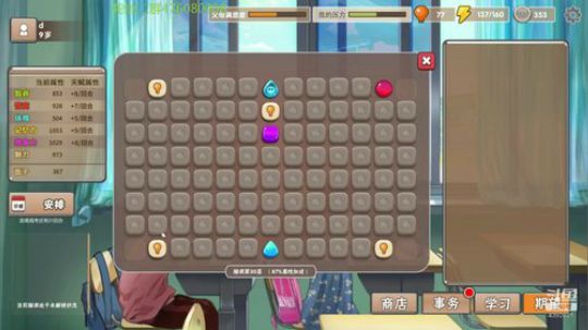 新年快乐！！!你很棒 2019-02-06 20点场