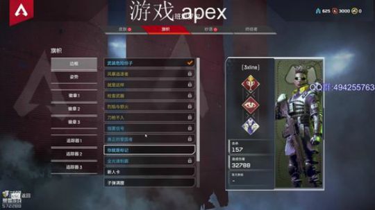 [Cnzlike] APEX 操作秀 2019-02-12 02点场