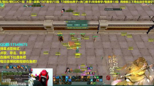 【蓝星】新年快乐，藏剑散排12 2019-02-06 19点场