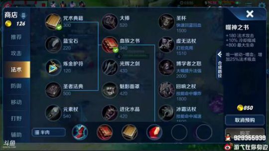 伤心hh发布了一个斗鱼视频2019-02-12