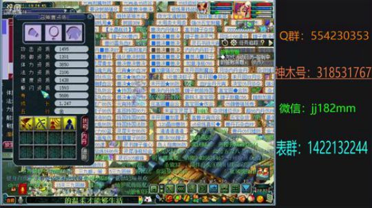 轻掸除岁尘 移步敬来年 2019-02-11 18点场