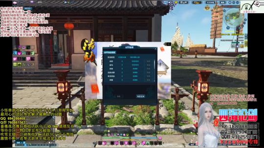 四海，快乐天香_(:з」∠)_初三快乐 2019-02-07 23点场