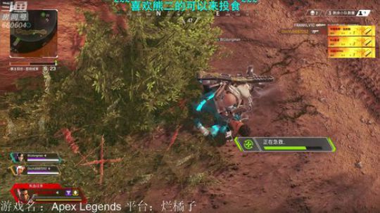 【Biu熊二】嚯嚯嚯~Apex真好玩~ 2019-02-11 20点场