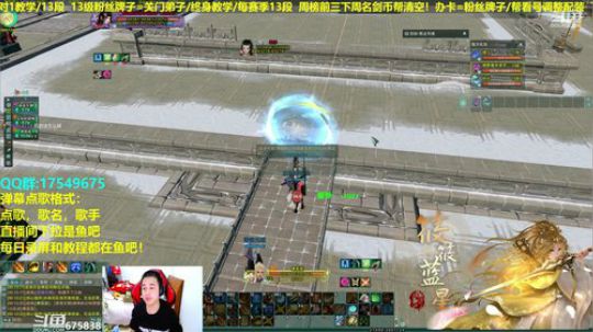 【蓝星】新年快乐，藏剑散排12 2019-02-10 23点场