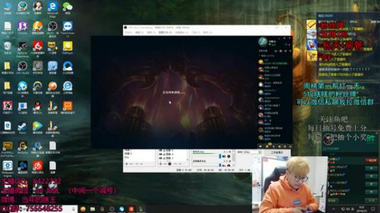 祝大家新年快乐 深夜の陪伴 2019-02-04 23点场