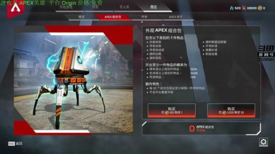 【张益达】apex恶灵乱秀 2019-02-11 21点场