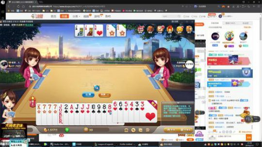 我在斗鱼看东北大鹌鹑直播英雄联盟