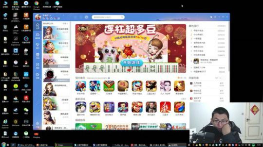我在斗鱼看火力堂主直播户外