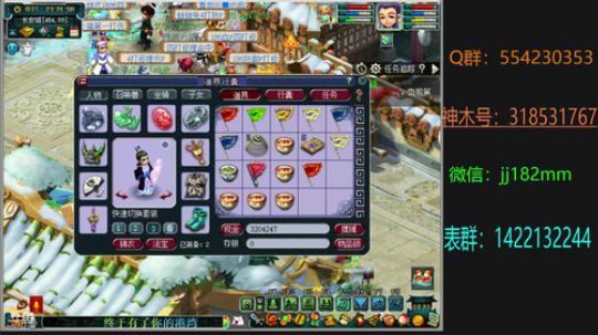轻掸除岁尘 移步敬来年 2019-02-11 22点场