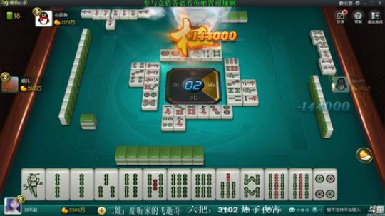 龙马精神丶老狼哥发布了一个斗鱼视频2019-02-12