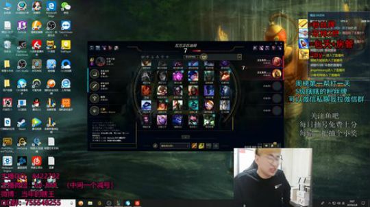 火力教学 深夜の陪伴 2019-02-03 23点场