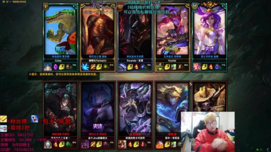 打野教学 深夜の陪伴 2019-02-11 23点场