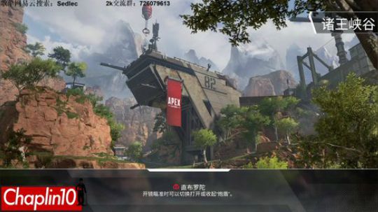 Chaplin101的直播间 2019-02-11 19点场