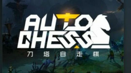 我喜欢下棋