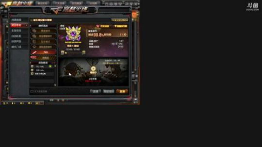 鬼戕：斗鱼第一冲刀，幽灵影舞杀手！ 2019-02-11 16点场