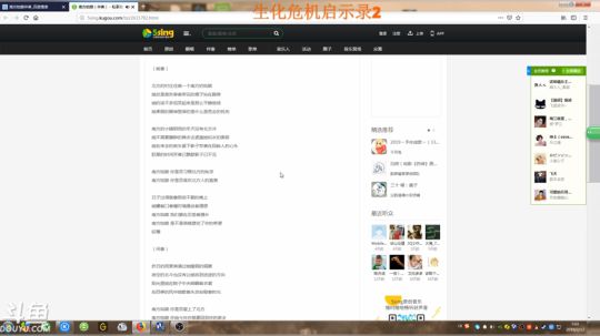 每位爷都是从孙子过来的。 2019-02-12 05点场
