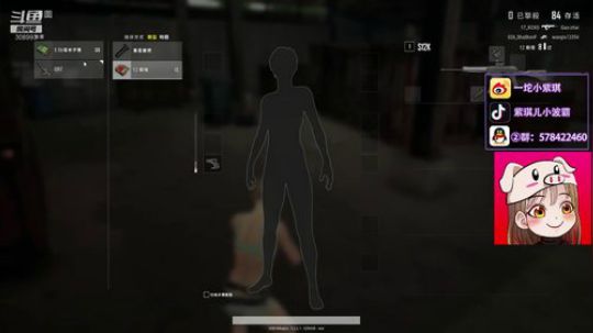 电竞邓紫棋：满满的正能量！ 2019-02-11 21点场