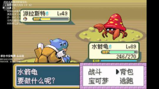 哇，我的童年代表！ 2019-02-12 01点场