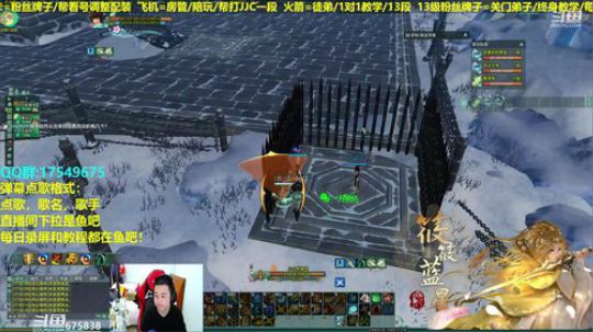 【蓝星】新年快乐，藏剑散排12 2019-02-06 17点场