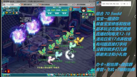 不忘~情人节快乐，在酒店的除外 2019-02-12 12点场