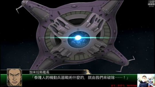 机战：今天千值练公布了大量新品！ 2019-02-11 23点场