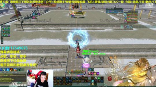 【蓝星】帮藏剑水友散排12 2019-02-11 18点场