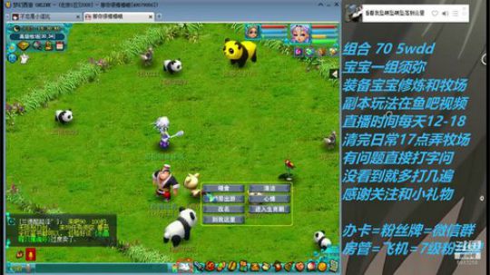 不忘~情人节快乐，在酒店的除外 2019-02-12 16点场