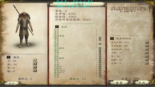 【二狗】骑砍朱红之恋 亡灵开局 ！ 2019-02-12 10点场