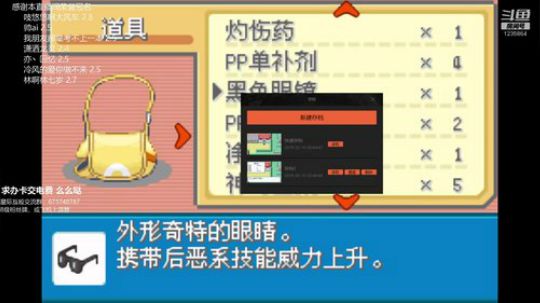 哇，我的童年代表！ 2019-02-10 19点场