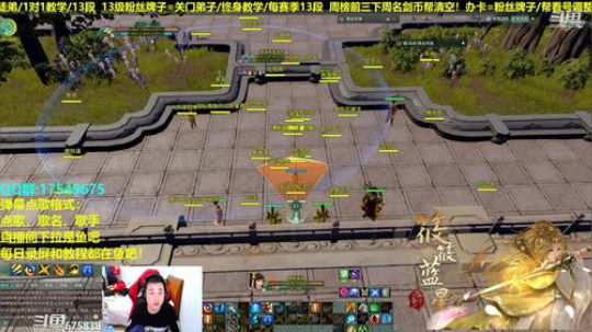 【蓝星】新年快乐，藏剑散排12 2019-02-09 18点场