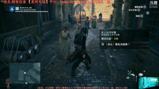 【刺客信条】系列专场 2019-02-12 18点场