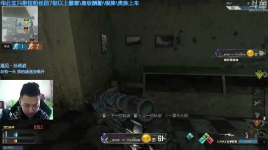 +各位老板过年好！ 2019-02-07 12点场