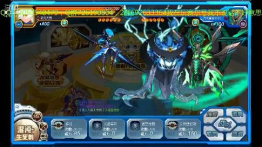 赛尔号的一天，93，