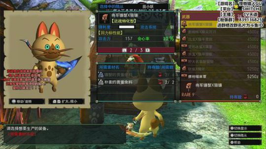 【肝道夫】GU：让你有种自己在玩的感觉！ 2019-02-11 18点场