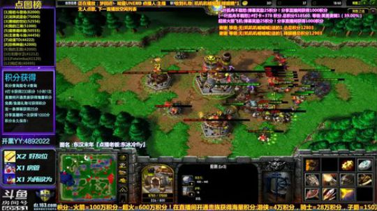 【逗】免费点播地图 欢迎各位老铁 2019-02-12 16点场