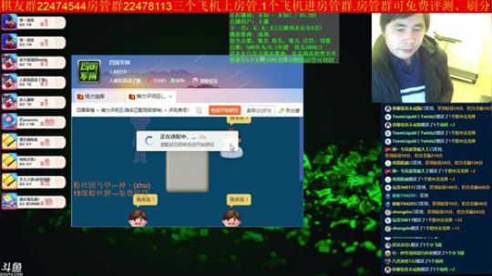 坑货56817发布了一个斗鱼视频2019-02-13