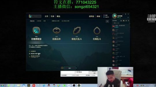 蛮王：2分钟1血 2刀一个小朋友！ 2019-02-10 19点场