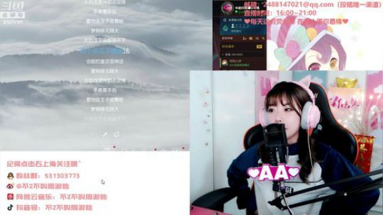 黑板君爱喝酸奶发布了一个斗鱼视频2019-02-13