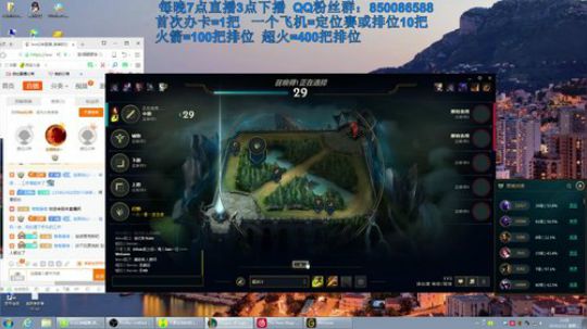 幻神：斗鱼第一贾克斯！一个能打的都没有！ 2019-02-12 22点场