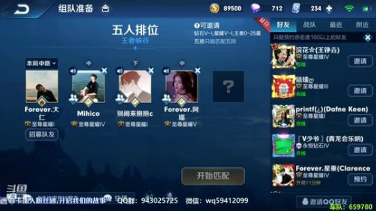 中单职业选手：养猪5排 2019-02-03 22点场