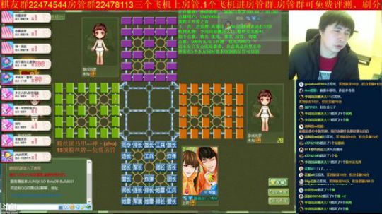 坑货56817发布了一个斗鱼视频2019-02-13