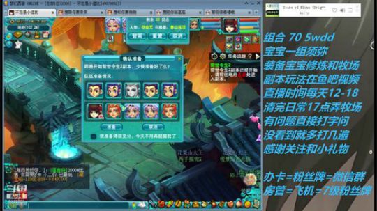 不忘 2008 70wdd ~牧场达人 2019-02-13 13点场